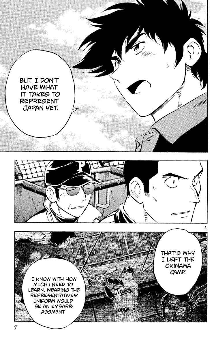Page 6 Chapter 528 Major