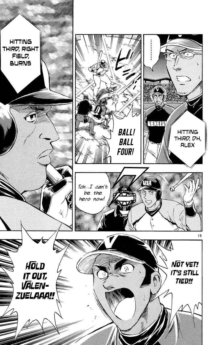 Page 15 Chapter 577 Major
