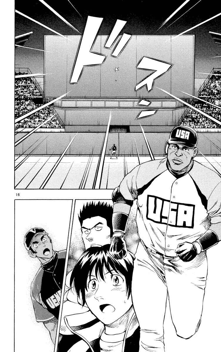 Page 16 Chapter 577 Major