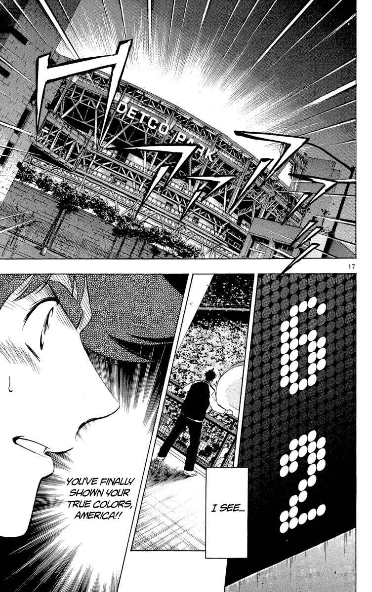 Page 17 Chapter 577 Major