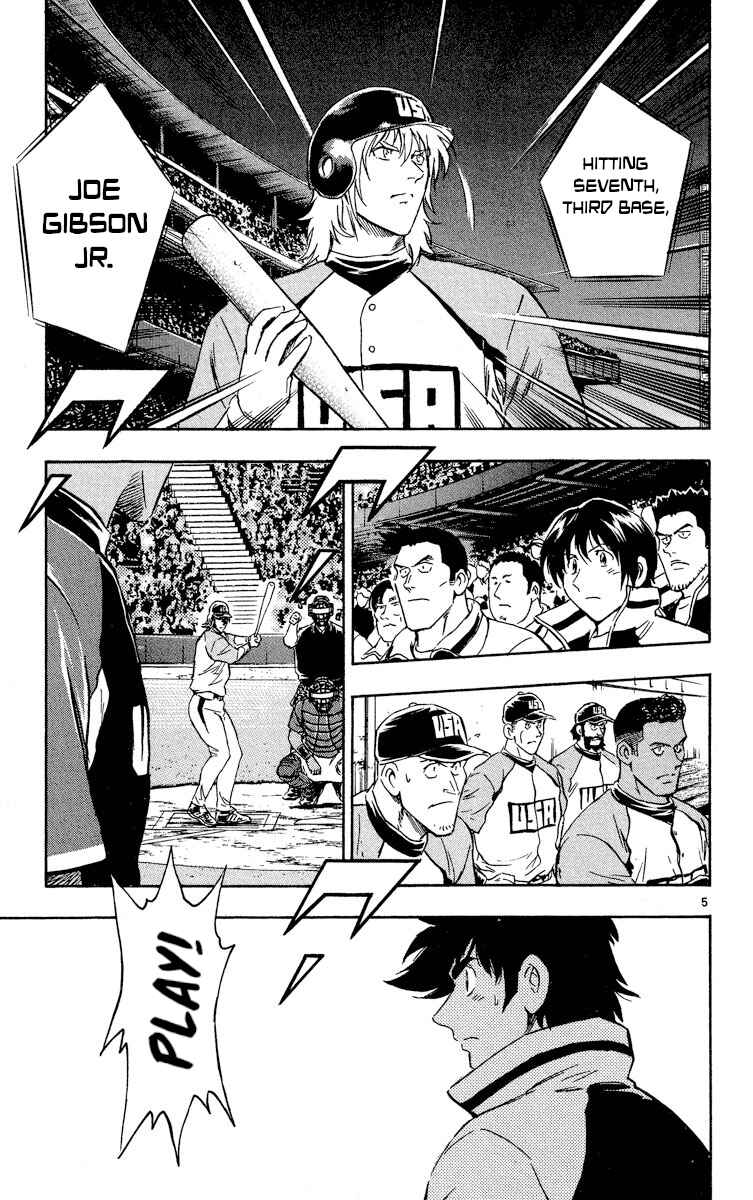 Page 5 Chapter 577 Major