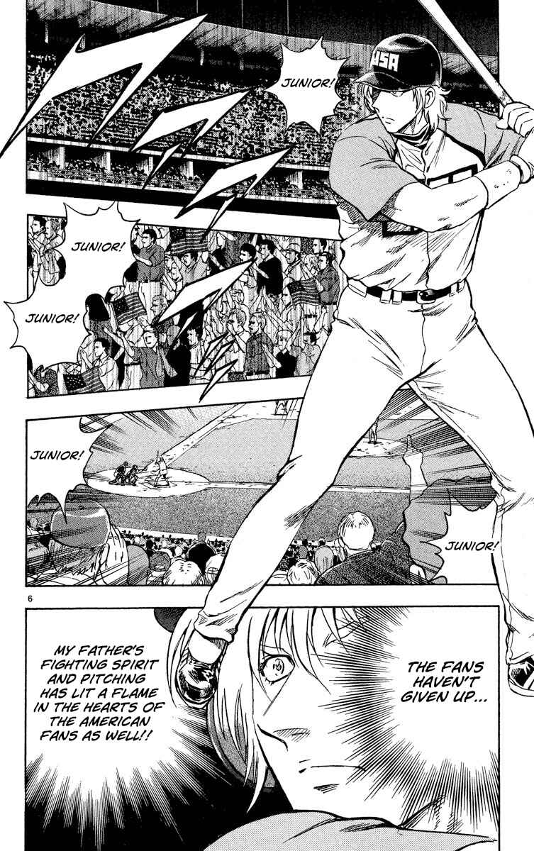 Page 6 Chapter 577 Major
