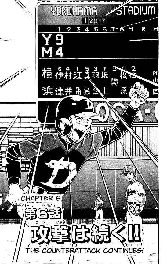 Page 1 Chapter 102 Major