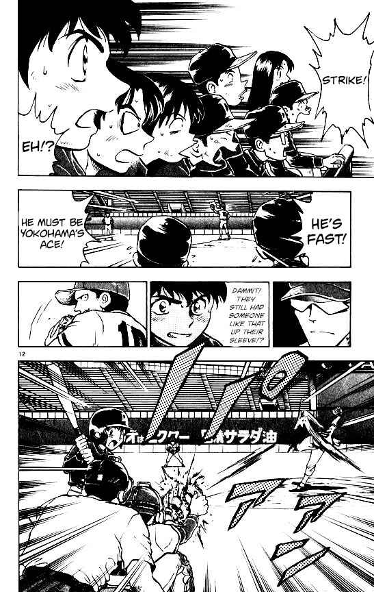 Page 12 Chapter 102 Major