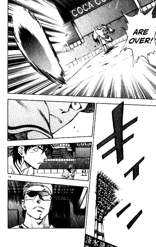 Page 14 Chapter 102 Major