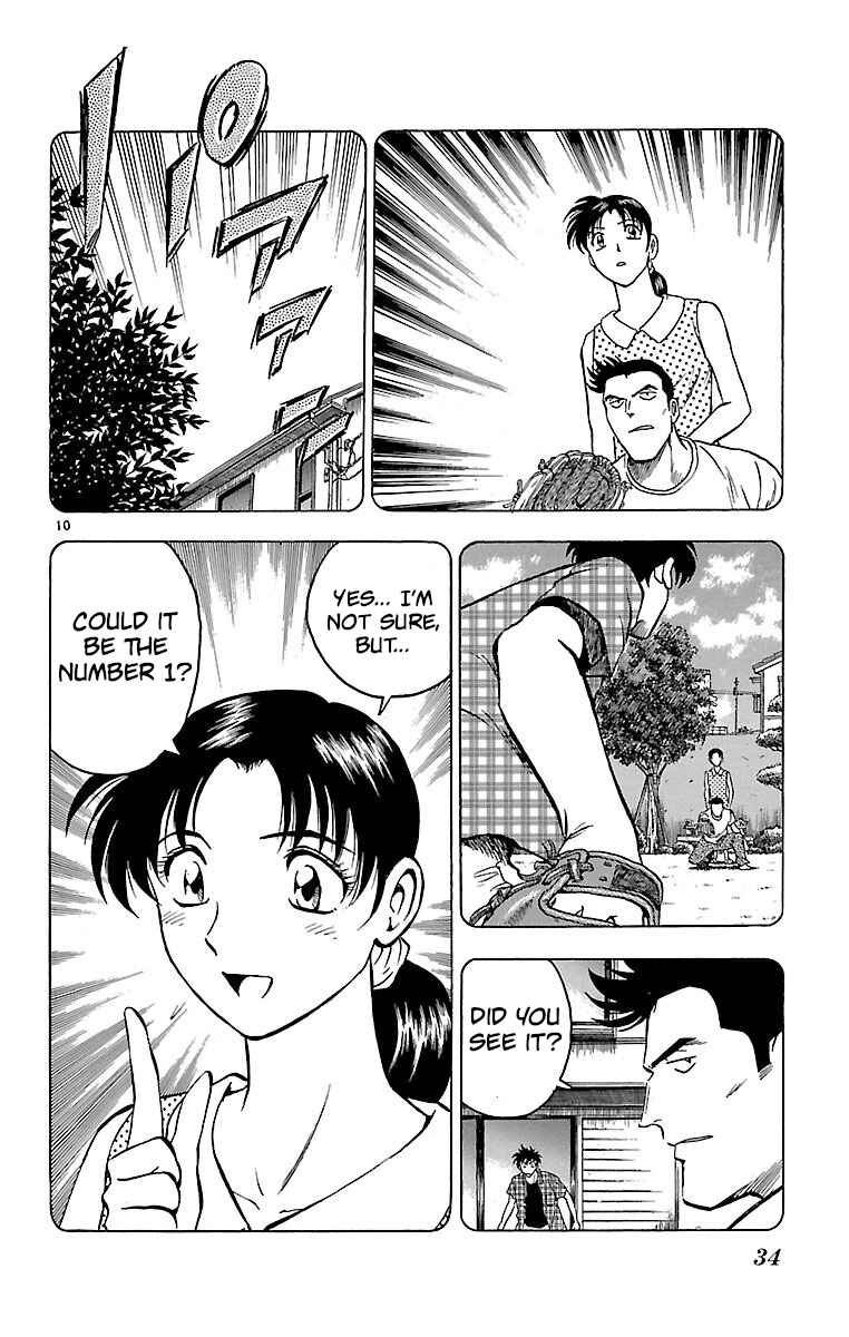Page 10 Chapter 152 Major