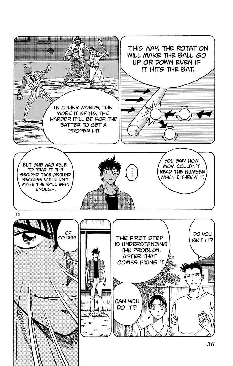 Page 12 Chapter 152 Major