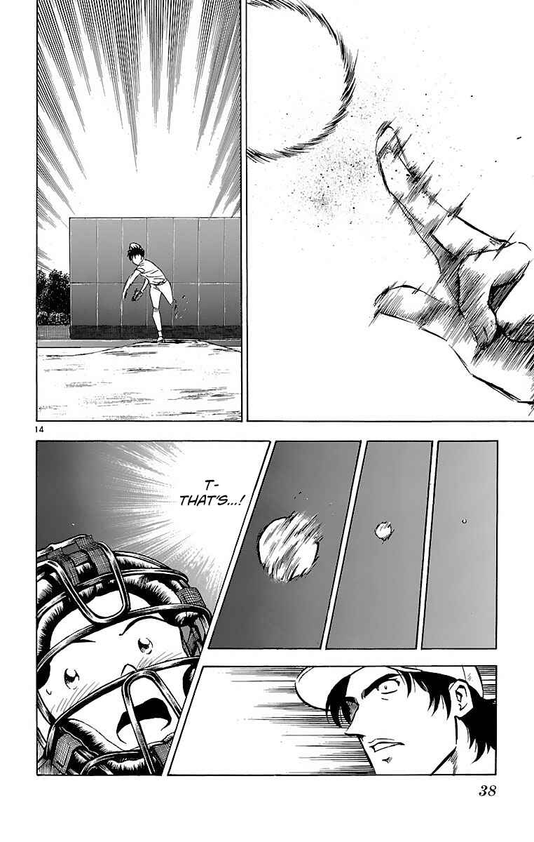 Page 14 Chapter 152 Major