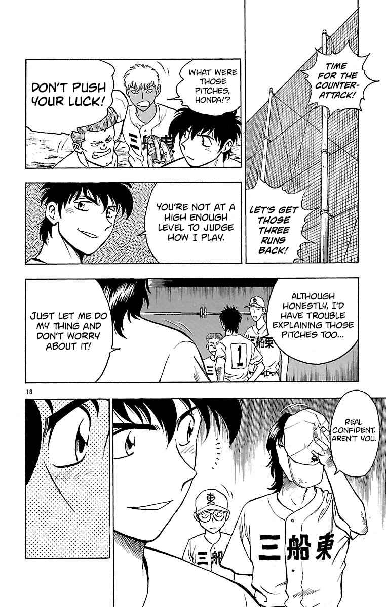 Page 18 Chapter 152 Major