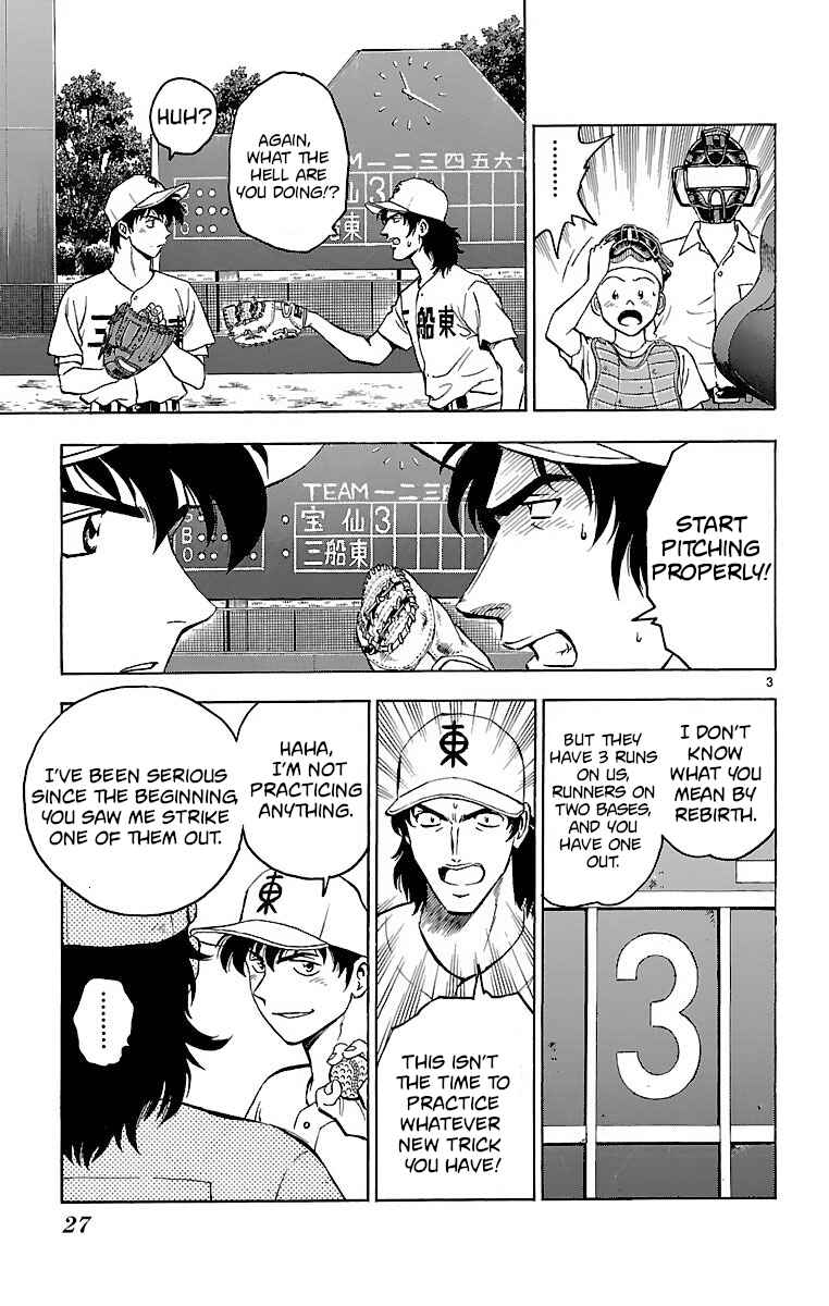 Page 3 Chapter 152 Major
