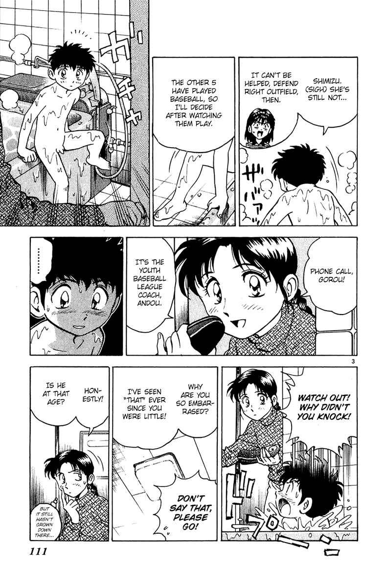 Page 3 Chapter 31 Major