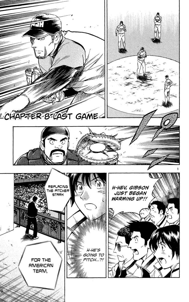 Page 1 Chapter 575 Major