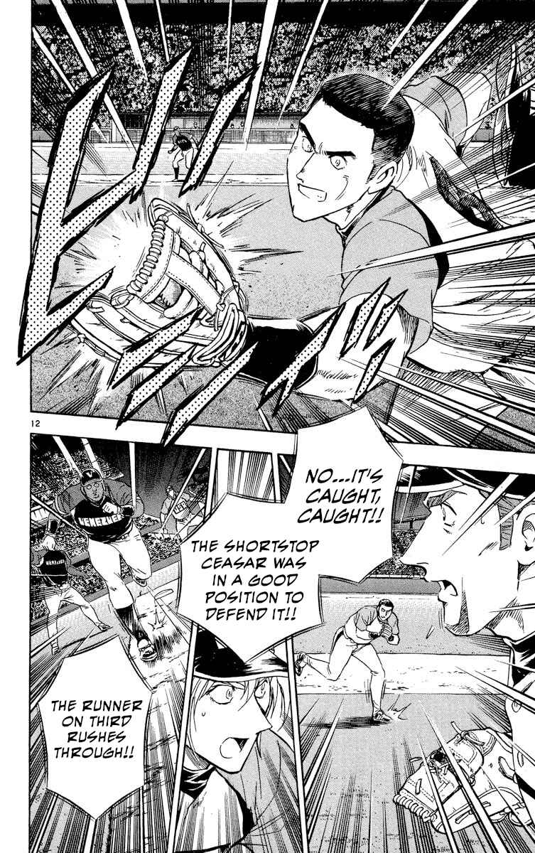 Page 11 Chapter 575 Major