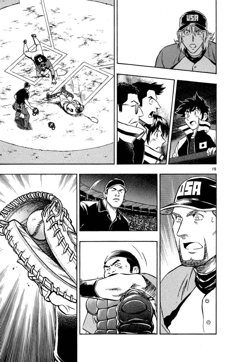 Page 14 Chapter 575 Major