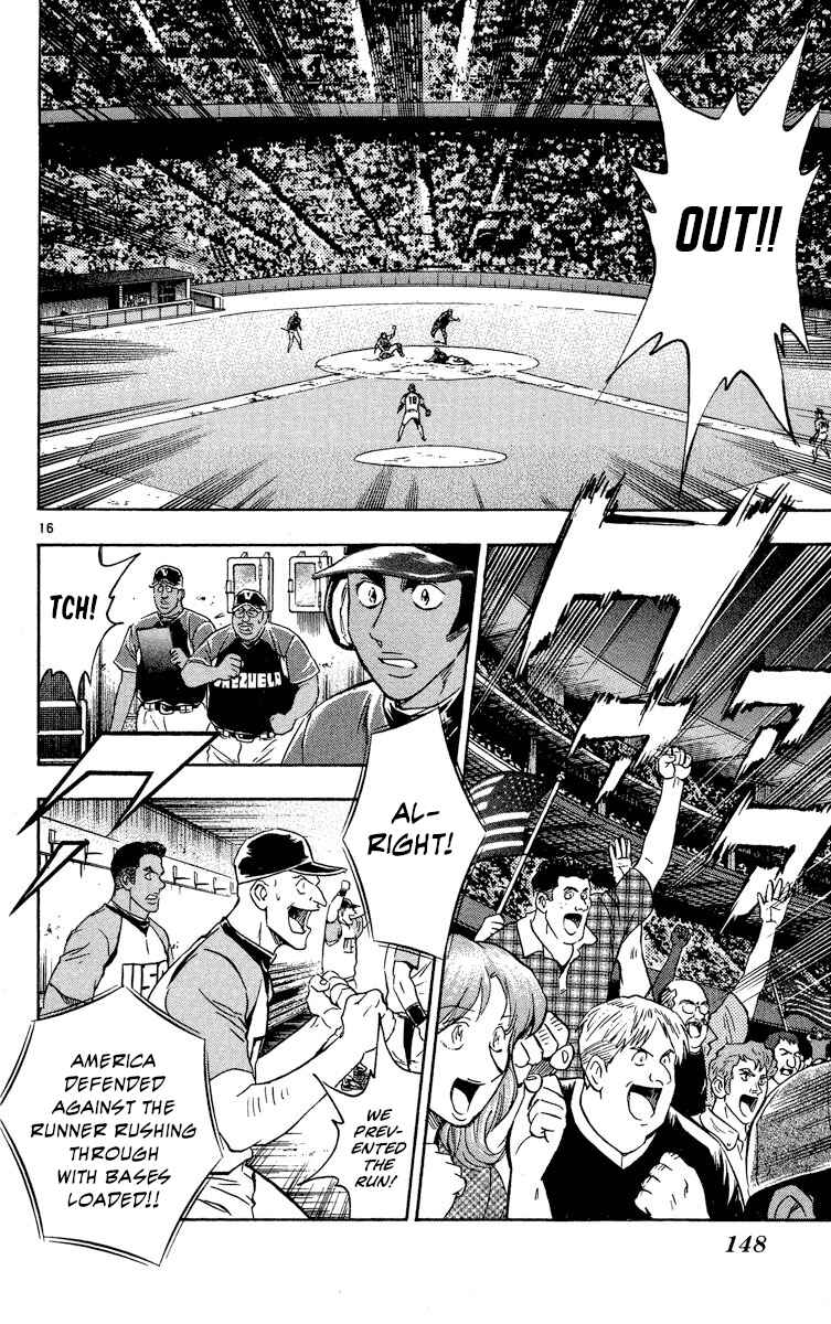 Page 15 Chapter 575 Major