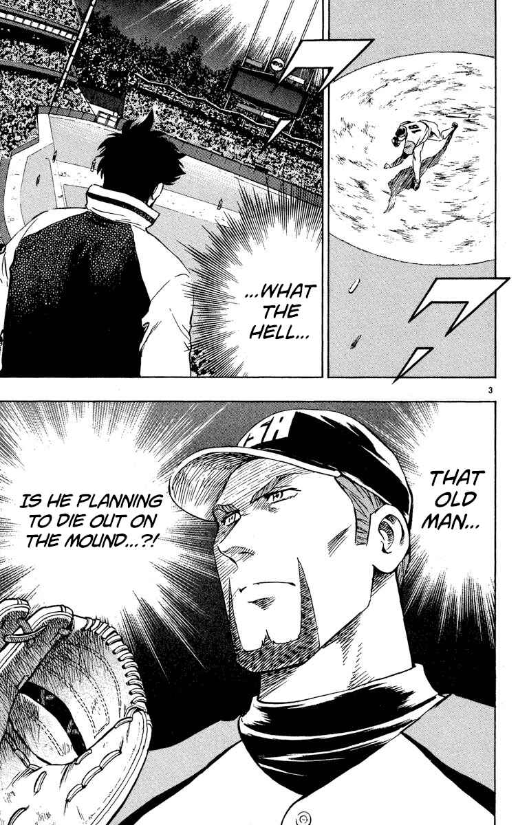 Page 3 Chapter 575 Major