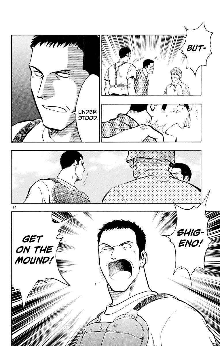 Page 14 Chapter 232 Major