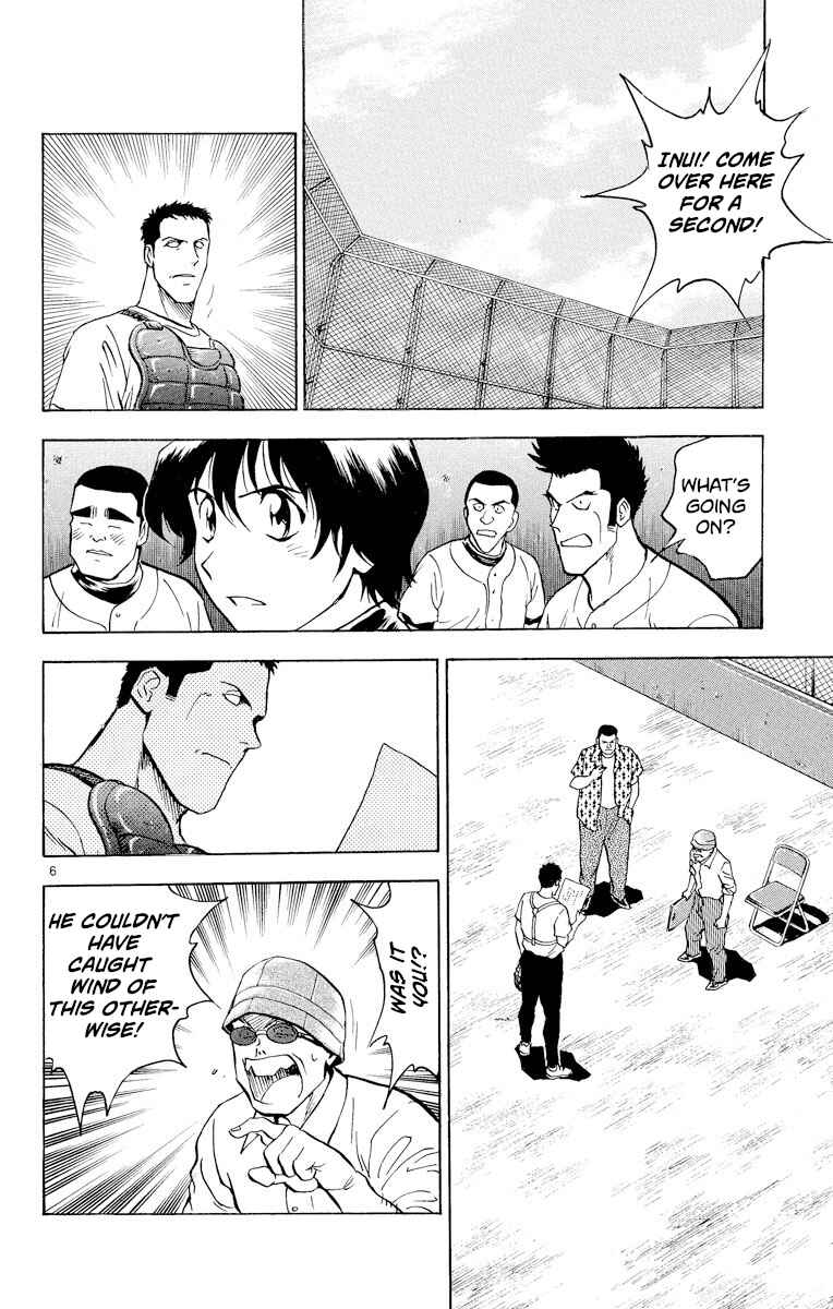 Page 6 Chapter 232 Major