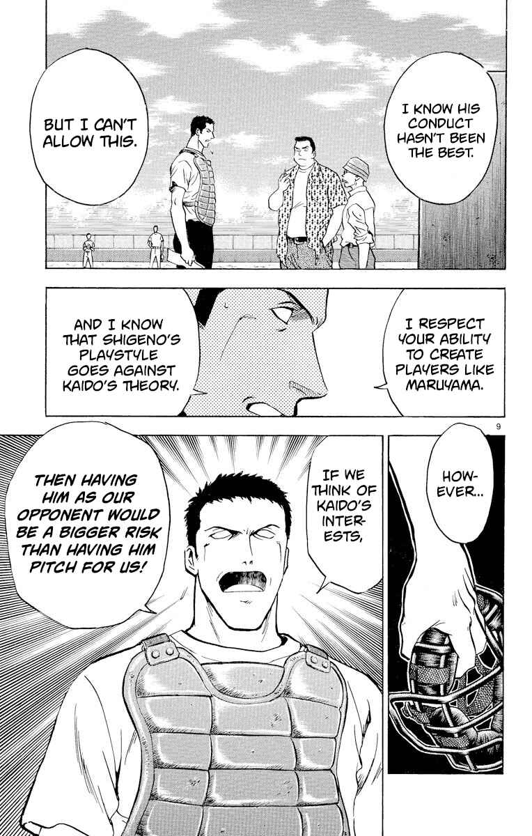 Page 9 Chapter 232 Major