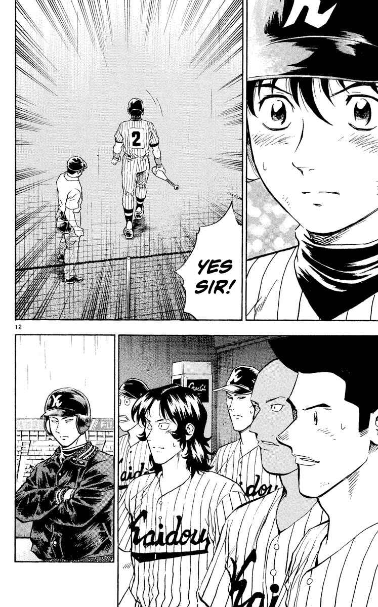 Page 15 Chapter 418 Major