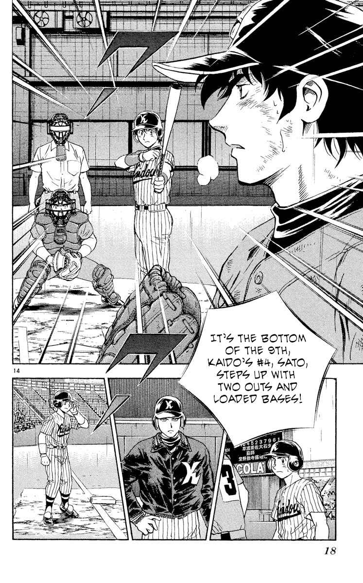 Page 17 Chapter 418 Major