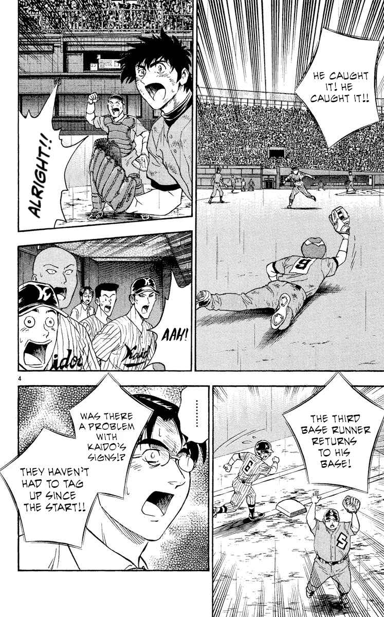 Page 7 Chapter 418 Major