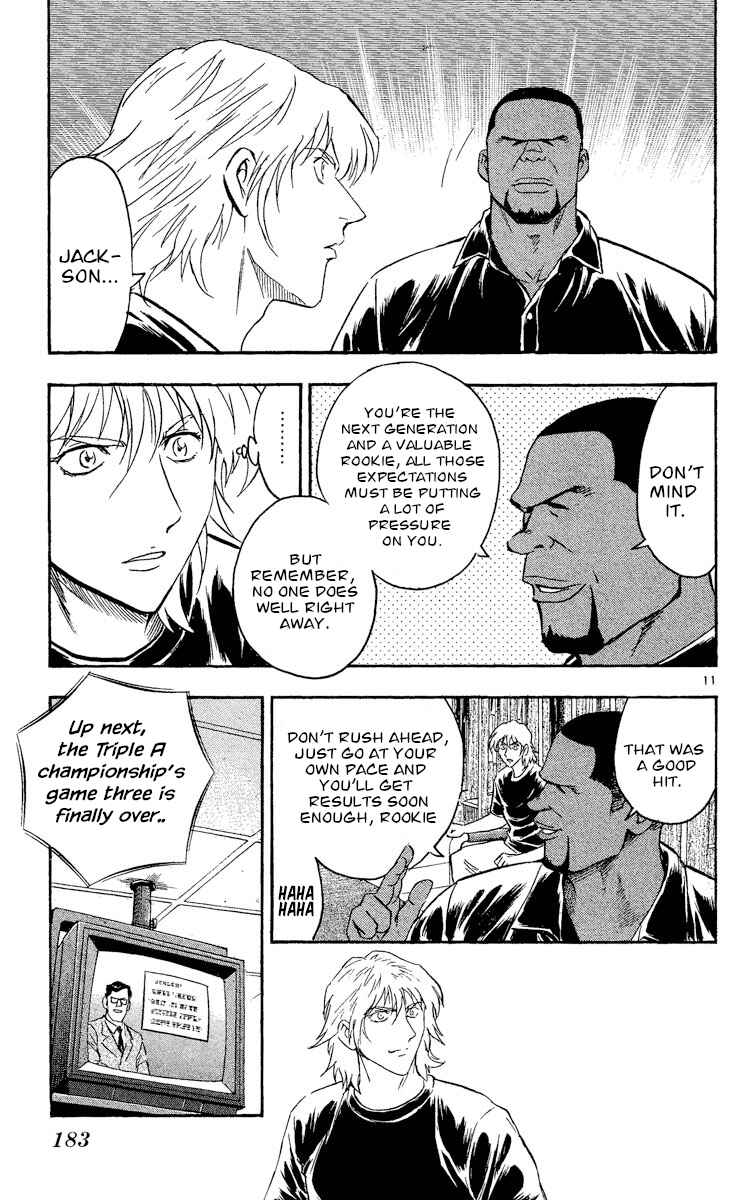 Page 11 Chapter 487 Major