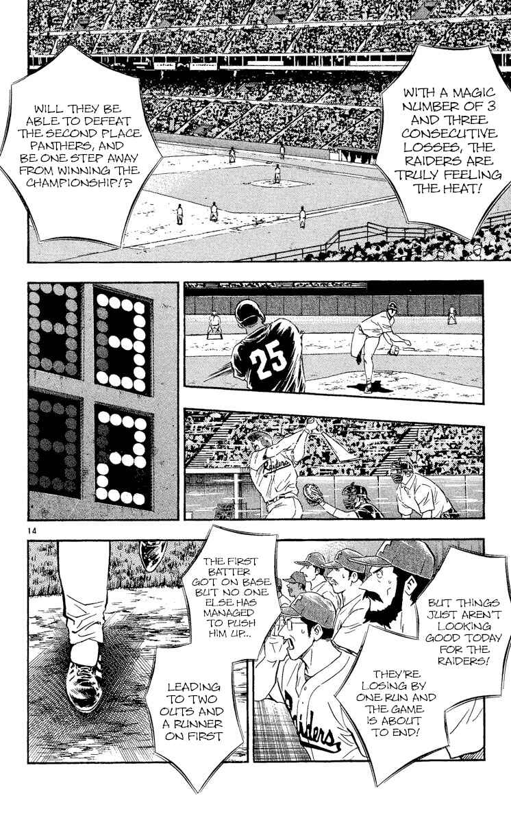 Page 14 Chapter 487 Major