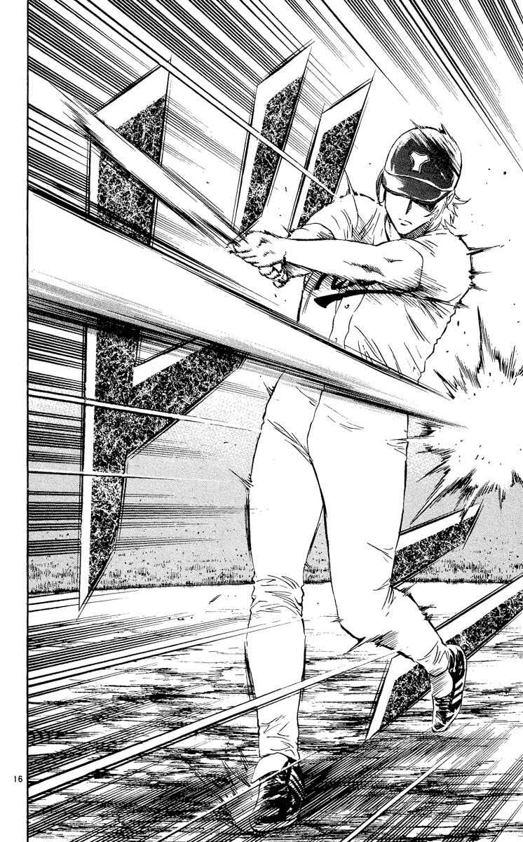 Page 16 Chapter 487 Major