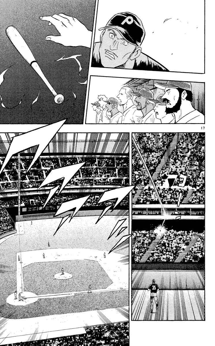 Page 17 Chapter 487 Major