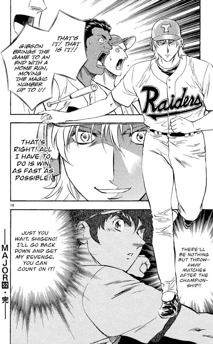 Page 18 Chapter 487 Major