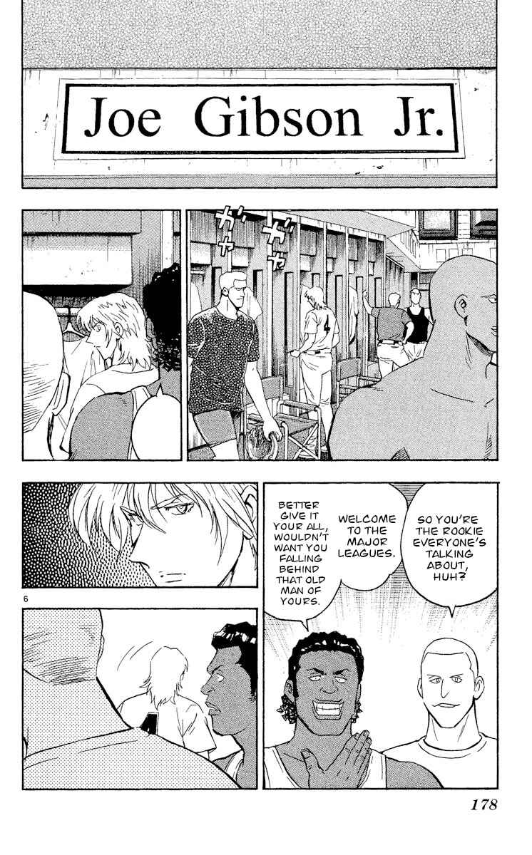 Page 6 Chapter 487 Major