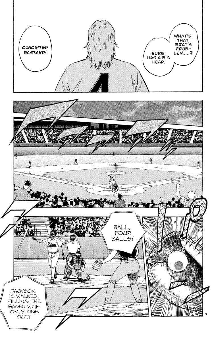 Page 7 Chapter 487 Major