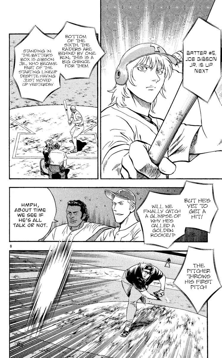 Page 8 Chapter 487 Major