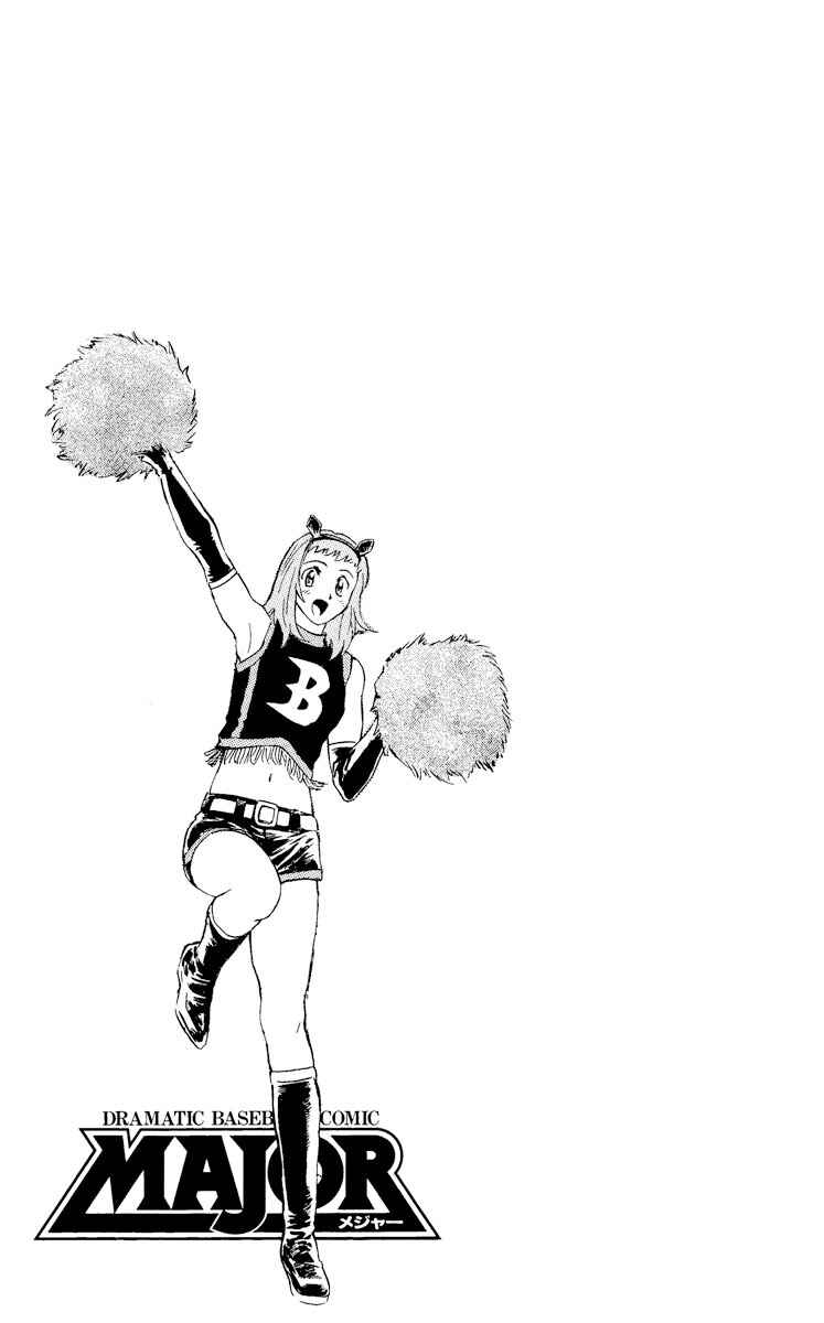 Page 19 Chapter 463 Major