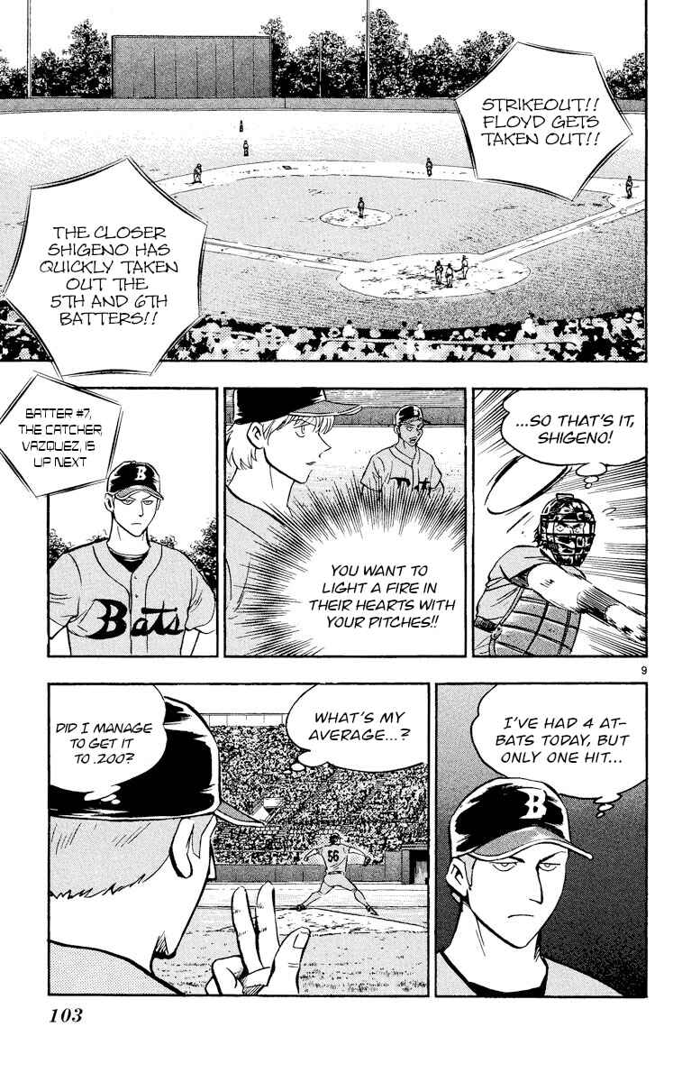 Page 9 Chapter 463 Major