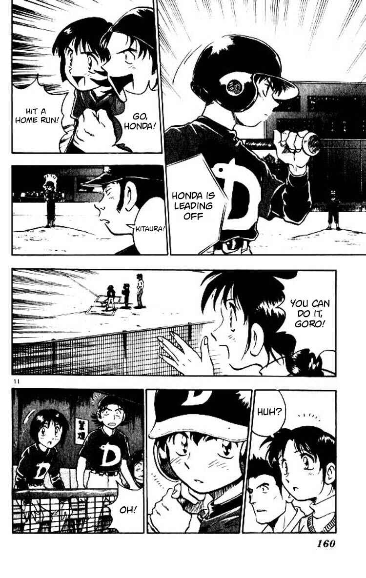 Page 12 Chapter 77 Major
