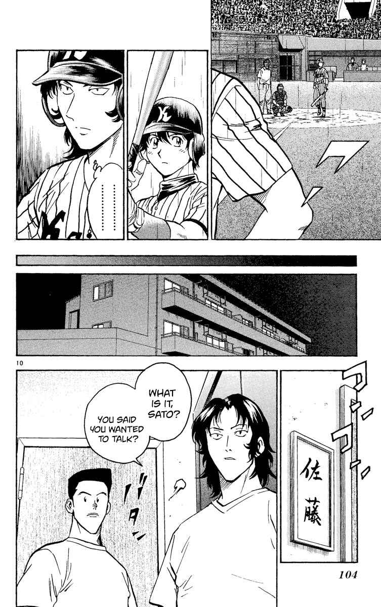 Page 10 Chapter 393 Major