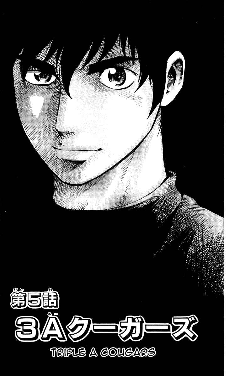 Page 1 Chapter 452 Major