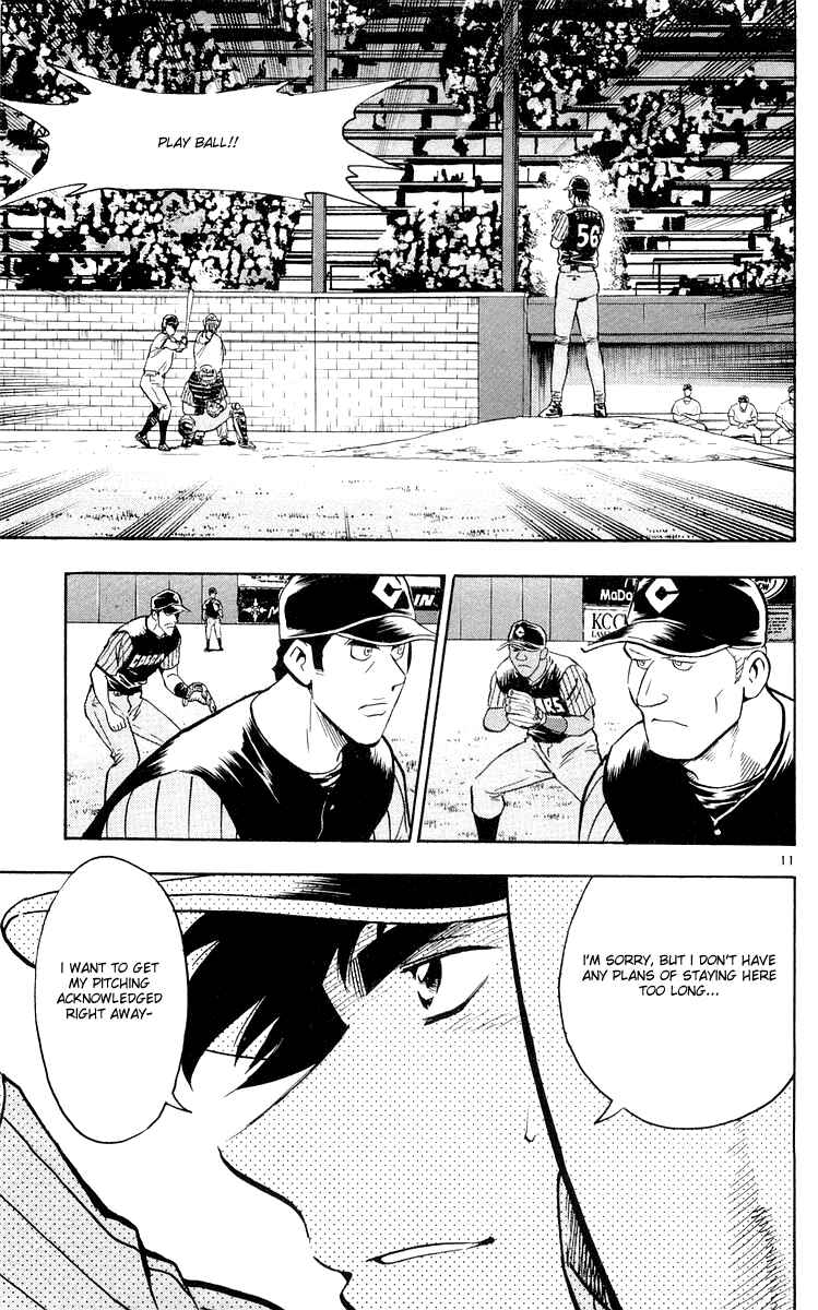 Page 11 Chapter 452 Major