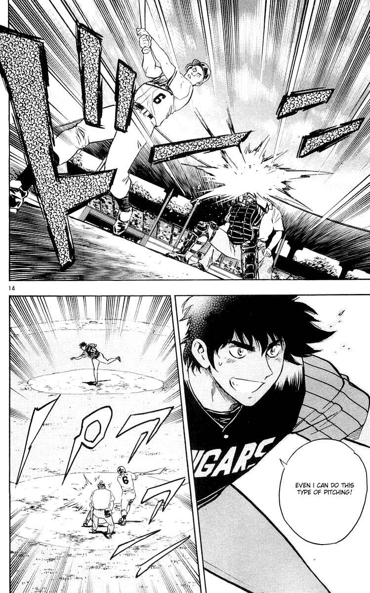 Page 14 Chapter 452 Major