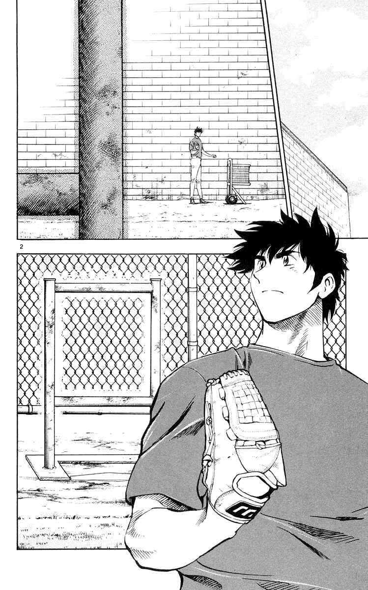 Page 2 Chapter 452 Major