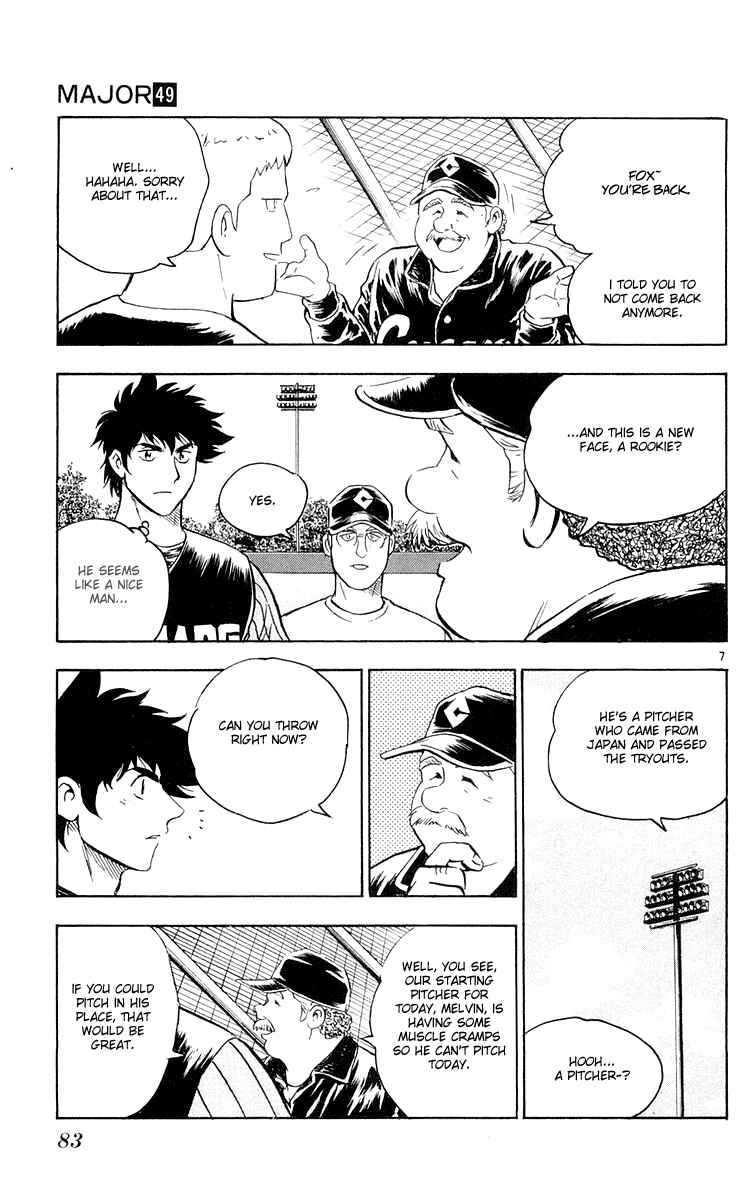 Page 7 Chapter 452 Major