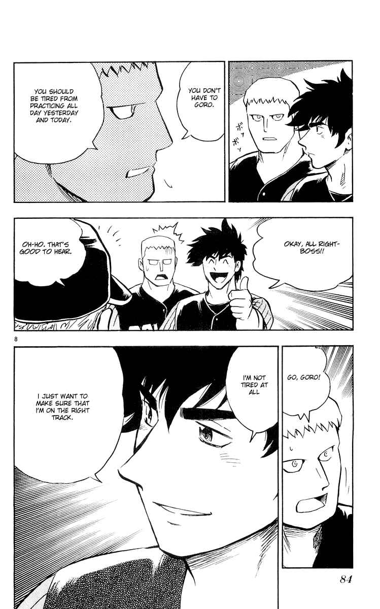 Page 8 Chapter 452 Major