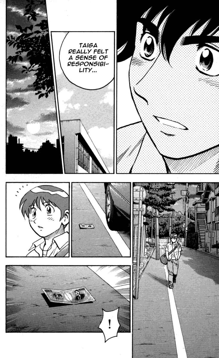 Page 17 Chapter 429 Major