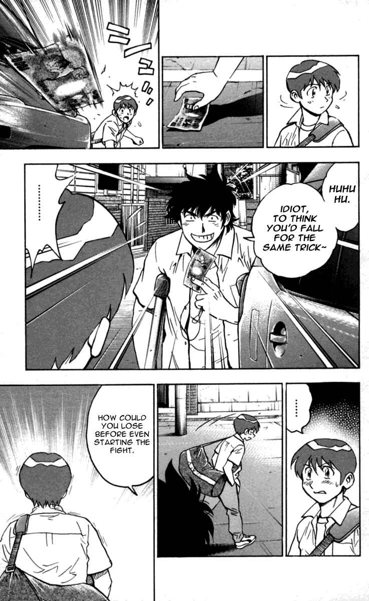 Page 18 Chapter 429 Major