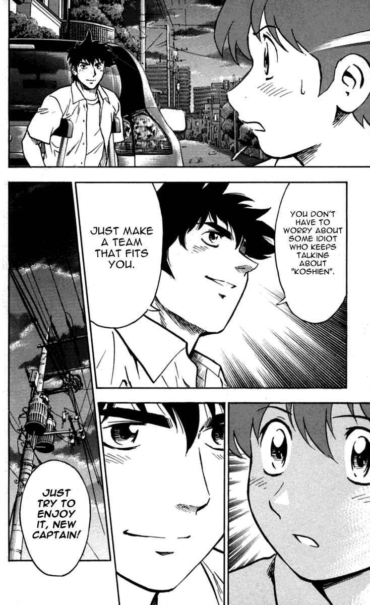 Page 19 Chapter 429 Major