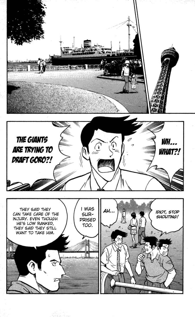 Page 3 Chapter 429 Major