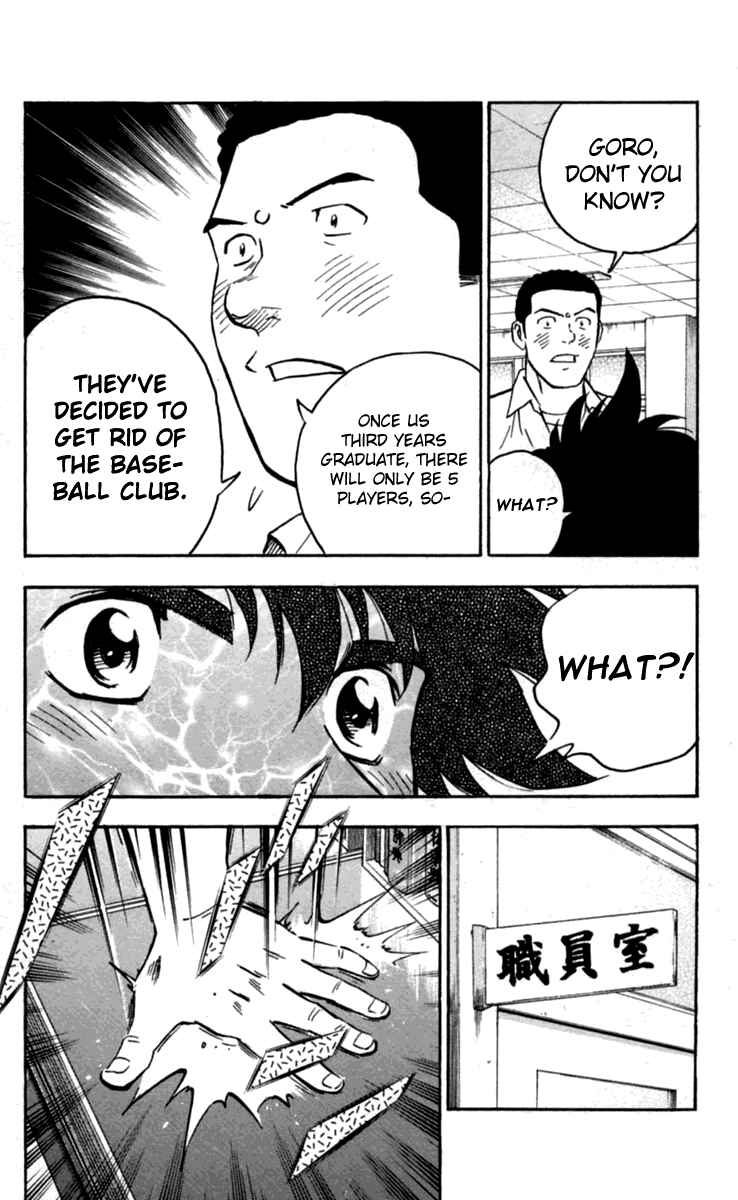 Page 7 Chapter 429 Major