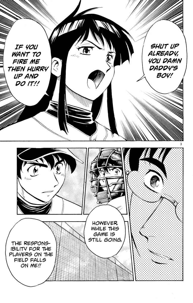 Page 3 Chapter 281 Major